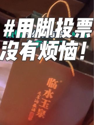 你在烦恼什么? 除了心跳没有什么大不了!#烦恼 #白酒 #中秋好礼抢先购 #临水玉泉 #小高探秘
