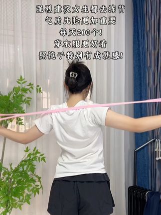 千万别小看了这个动作,每天200个,你会感谢自律的自己#拉力器#居家锻炼#拉力器练背 #拉力绳