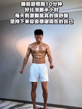 不能剧烈锻炼,一定要试试#指压板 真的很神奇!#居家锻练 #超慢跑