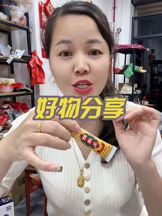 视频同款点这里下单