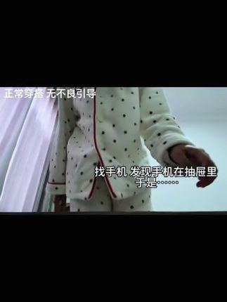 找到你咯#拉抽屉变装 #变装 #转场