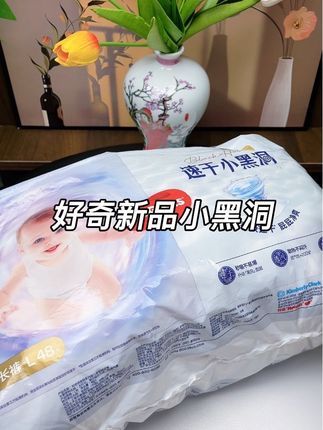 #好奇 新品空调裤羊毛!新品上新很划算,NB码足足62片,刷到有货抓紧冲! #好奇纸尿裤 #纸尿裤 #尿不湿#母婴好物
