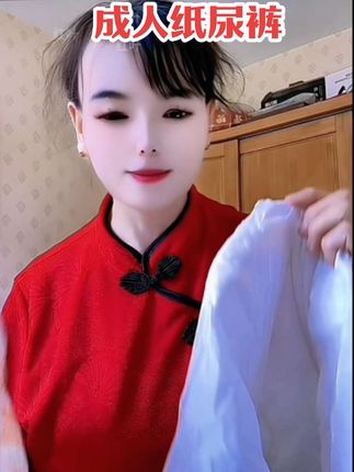 #创作灵感 纸尿片老人用120片老年人尿垫直播中老年大号护理爆款#成人纸尿片#成人纸尿裤#成人拉拉裤 #葫芦型纸尿片