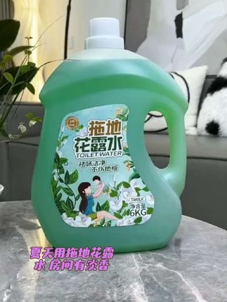夏天就用这种#拖地花露水 清爽干净又好闻,拖完地整个房间都有淡淡的清香味 #拖地花露