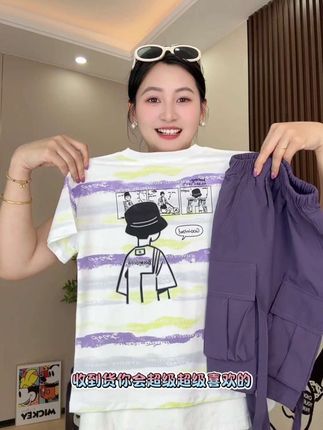 家有小男孩的一定要给他买这套衣服,穿上它简直太帅了,这套男童套装是今年的新款,整体是便休闲风的,而且非常百搭,不管是去上学还是出门玩都可以穿!刷到的妈妈可千万别错过!#高品质童装#夏季穿搭 #儿童套装推荐#潮童必备 #男童穿搭