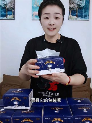 史努比太空系列抽纸,五层加厚的原生木浆纸,五包十包真划算#生活用纸 #纸巾 #史努比抽纸 #超便宜超划算