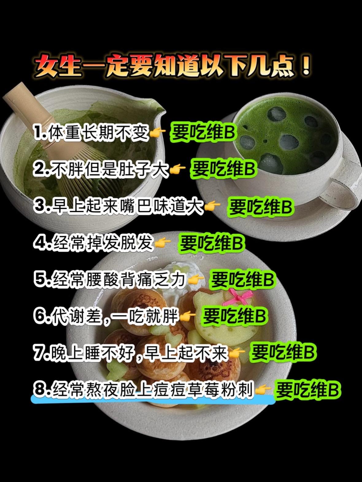 #干货分享 #女生必看#变美小技巧 #让人悄悄变美的习惯 #仙女必备