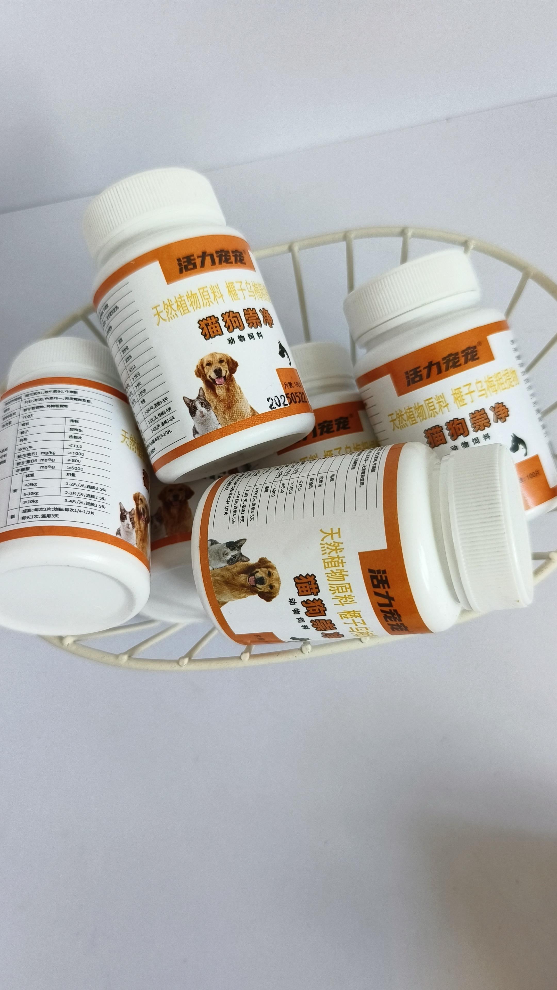 #每日分享 #强烈推荐 #好物推荐分享 #看过来 #驱虫