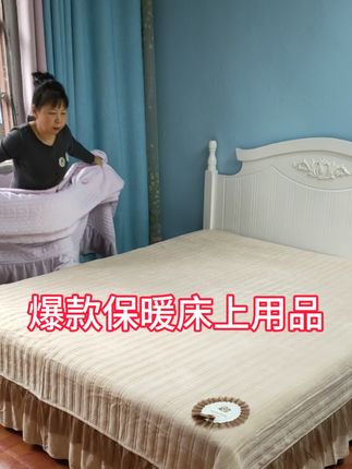#纯棉四件套 #床上四件套 #牛奶绒四件套#床盖四件套#床盖@热点小助手 @抖音创作小助手 @抖音创作灵感