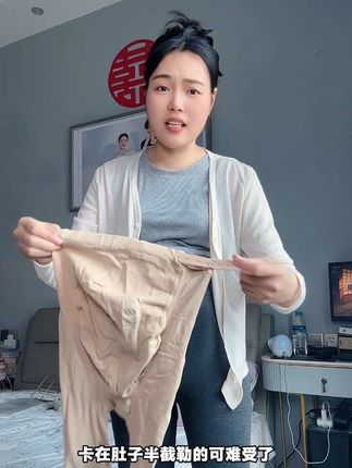 孕期的姐妹们,这条打底裤是我怀孕之后买到最满意的一条。不掉档,没有调节绳。单穿内搭都可以,生完还能穿。关键你们看一下,它两条才啥价,收到真的会让你很惊喜!#孕妇打底裤 #孕期#孕妇裤推荐 #保暖又好看 #孕期秋季穿搭