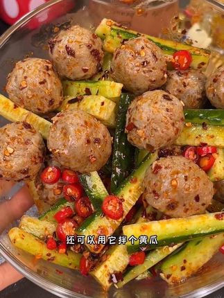 热热乎乎的一碗牛肉丸子汤真的太满足了#牛肉丸 #牛肉丸汤