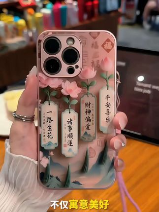 这个手机壳太美了,我的手机电量不敢低于50%,生怕配不上它!#这个手机壳真的长在我心巴上了 #用一个手机壳展示我的精神状态 #快分享给你的好友 #是时候安排一下了 #手机壳推荐