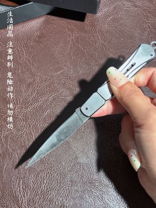 #折叠小刀 #水果刀 #户外刀具 #锋利无比 #好物推荐分享