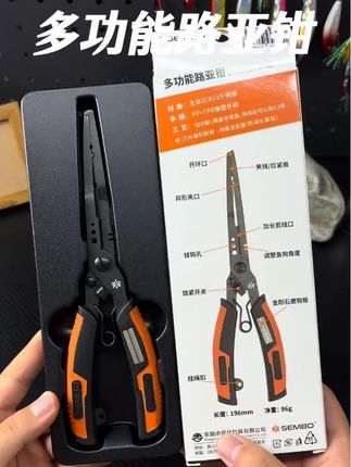 一步到位就选这种路亚钳,矫正钩子,剪硬物,取钩,磨钩等多功能一体,一气呵成#路亚 #路亚钳 #路亚钳推荐 #控鱼器路亚钳 #桑巴路亚