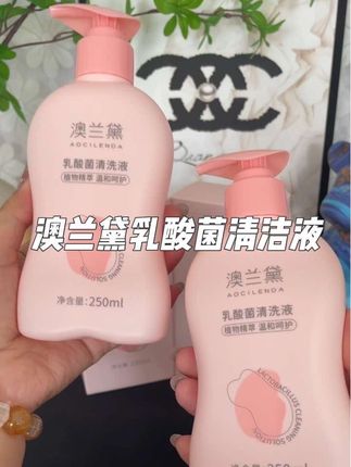 澳兰黛乳酸菌清洗液,大品牌 很好的解决了各种困扰,孕妈妈们也可以放心用#澳兰黛乳酸菌清洗液 #好物推荐🔥 #护理液推荐 #女生必备