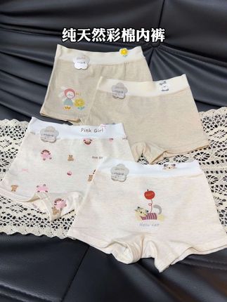 炎炎夏日女孩子的内裤要勤洗勤换!这款天然彩棉的#面料柔软细腻 穿在身上就像亲密的云朵一样亲肤,女儿穿一次就爱上了#儿童短裤#贴身衣物 #女童短裤#超便宜超划算