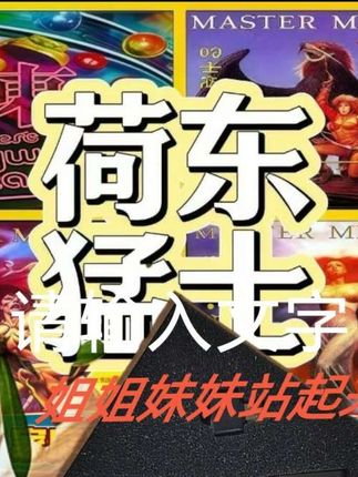 谁知道这首歌叫什么?#英文神曲 #抖音热歌 @