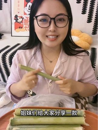 立秋以后的好东西 东北甜杆~一口下去满满小时候的味道😋#快来一起尝个鲜 #甜杆 #8090后的童年回忆 #东北甜杆 #强烈推荐