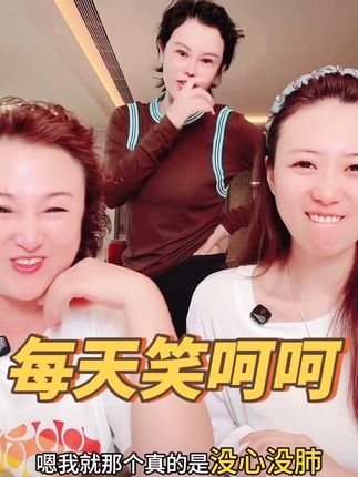 姨每天都笑呵呵的,开心的嘞~#好物每天分享 #这也太好吃了 #强烈推荐 #新疆美食