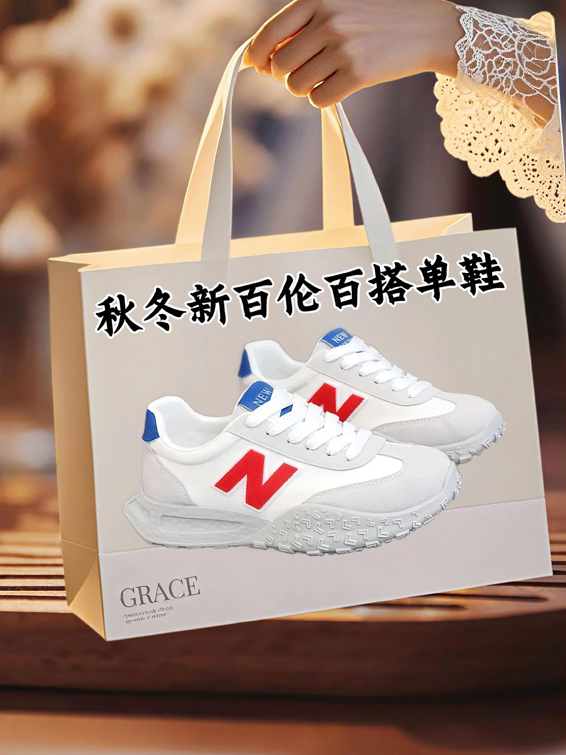 秋意浓,每一步都踩在他的心跳上 深秋的午后,美月踩着新百伦的浅灰单鞋匆匆赶地铁。鞋底软得像踩在云上,让她忍不住想起昨晚加班时,隔壁工位的林琛悄悄递来的那杯热咖啡。 “鞋不错,”他突然出现在站台,耳尖微红,“和我的……是情侣款。” 美月低头,看见他脚上同款的白色运动鞋,心跳漏了一拍。列车进站的风掀起落叶,他自然地护住她肩膀:“秋天风大,以后……我陪你走。” 新百伦的鞋轻巧裹住脚尖,每一步都像踏进他的温柔里。这个秋天,连风都带着糖霜味。#好鞋推荐 #早秋秀场抄作业告别路人感 ##哎呦喂你鞋真好看 #好穿不累脚 #女鞋 @DOU+上热门