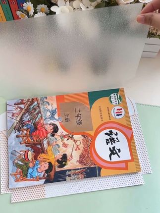 米娅家新款书皮真的太适合我这种手残党了,随便一下就好了,包错了还可以撕开重新包!#开学必备 #学习用品 #包书皮 #米娅 #书皮