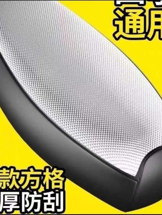 银色电动车坐垫套防脏防水防刮耐磨,适合电瓶车踏板车,有了这款坐垫套,再也不怕烫到屁股#日常生活 ,