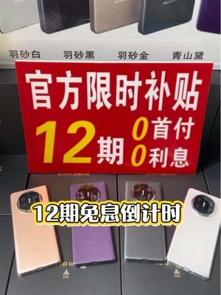 #我要上热门 ##数码科技 #强烈推荐 #同城好店推荐 #好物推荐🔥 @抖音小助手 @抖加🔥上热门🔥dou+🔥热点宝 每天早上八点半开播原价格12期免费不收手续费活动倒计时