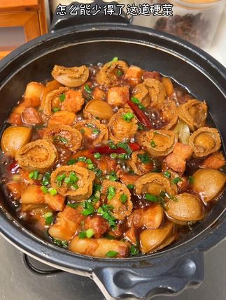 马上就要到中秋节了,餐桌上怎么能少得了这道硬菜鲍鱼红烧肉 ,鲜美Q弹有嚼劲,一口一个真的过瘾又解馋!#鲍鱼红烧肉 #鲍鱼干