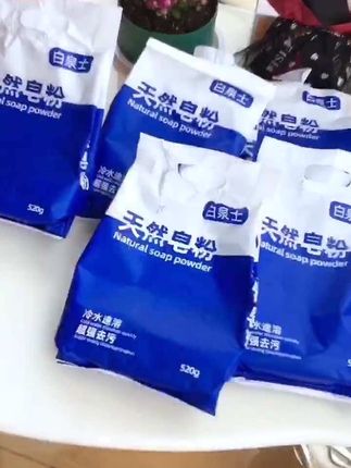 上热门#天然皂粉#洗衣粉家用低泡易漂洗留香去污多效洗衣粉#拍一发六袋整箱#好物推荐