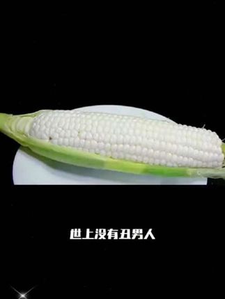 人老脸先老,不要让满脸皱纹让你显老而失去吸引力!试试这个胶原蛋白抗皱精华液,淡化皱纹,提亮肤色,每晚睡前涂!#男女通用 #淡纹 #法令纹 #鱼尾纹 #嫩肤