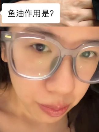 #鱼油 #养生 #抗炎 #omega3的功效与作用