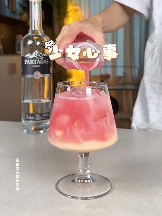 今日微醺🍹“少女心事”粉粉嫩嫩的一杯~ 酸甜清爽!!! - 养乐多一瓶 伏特加30ML 莓桃果汁补满 - 微醺快乐🍸 #调酒 #便利店调酒 #微醺时刻 #酒蒙子的日常 #仙女都在喝什么