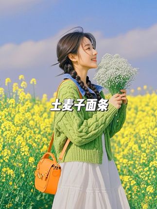 黔西老品种光头麦子做的面条。干拌,汤面都特别好吃。纯天然的绿色食品。零添加。零防腐剂。#真材实料才能做出好味道 #好食材才能做出好味道