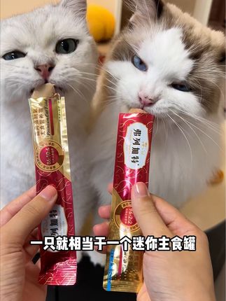 快快快,39块9到手弗列加特6件主食,可惜一人只能拍一单,赶紧抢#弗列加特猫粮 #弗列加特尝鲜礼包 #猫粮 #萌宠好物