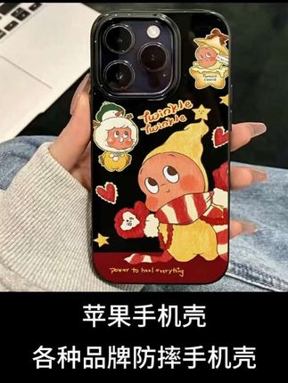 雅天立围巾星星人适用iPhone17手机壳苹果15网红13promax手机壳苹果14果冻苹果12手机壳#手机壳#防摔手机壳