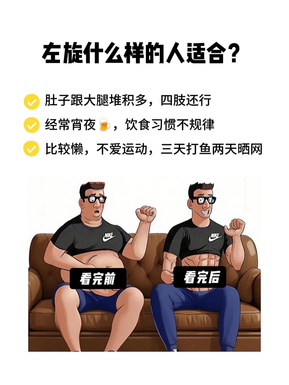 趁现在开始改变自己吧!现在有活动,19块9一盒20条! #自律 #左旋#好物推荐