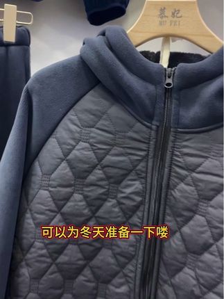 这几天的工作就是选款上链接、又到了一个穿家居服的季节了,从现在开始链接一个一个的上,这个冬天总有你想要的款式……#家居服套装睡衣 #秋冬款上新啦 #男女同款家居服套装 #面料柔软舒适保暖 #服装实体店