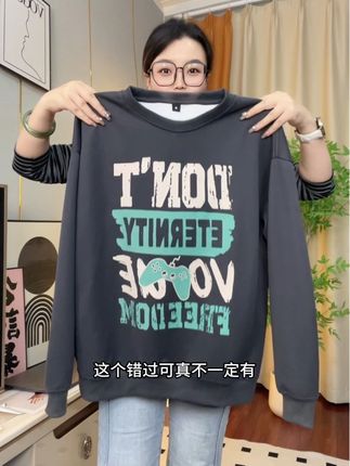 能出到300斤,家有胖男孩闭眼入#大码卫衣男 #青少年卫衣 #潮牌卫衣 #胖男孩穿搭 #休闲时尚穿搭