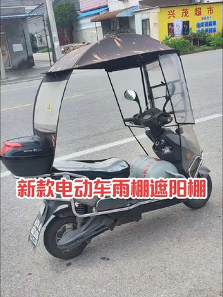 电瓶车雨棚新款遮阳棚防晒防风摩托车挡雨棚2025新款电动车雨伞#电瓶车雨棚  #电动车雨掤遮阳棚