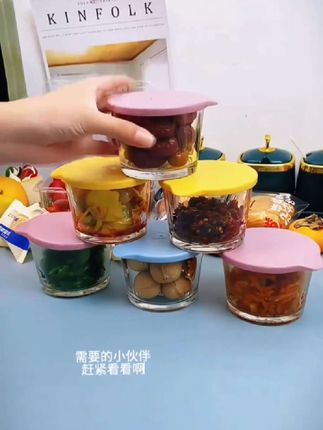 #创作灵感 玻璃密封保鲜收纳盒#厨房日常#保鲜盒#玻璃小碗#带盖设计