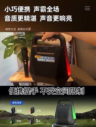 飞利浦SD140户外蓝牙手提音箱K歌音响广场舞老师扩音器无线话筒#飞利浦 #户外音箱 #蓝牙音响 #广场舞 #低音炮
