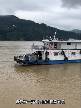 排队等了三天就收到安检计划,买起生活物资回船起航……#跑船人的苦#船娘日常 #上热门话题🔥🔥🔥