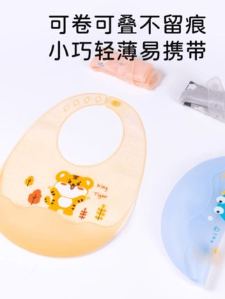 宝宝吃饭围兜轻薄超软婴儿辅食围兜硅胶防水儿童围嘴免洗便携薄款#宝宝围兜推荐 #辅食围兜