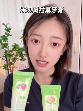 快来试试这款禾贝家的奥拉氟牙膏,普通含氟牙膏只能做到刷到哪里保护哪里,而奥拉氟是活性氟,只要接触到牙齿表面就会自动分散,给宝宝牙齿形成一层保护罩~#禾贝儿童牙膏 #禾贝奥拉氟牙膏 #宝宝蛀牙 #宝宝牙膏