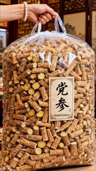甘肃精选党参,条粗均匀又坚实! 干度超好,品质杠杠的!无论是煲汤、泡水,还是炖肉,都超合适! 赶紧囤一些,美味又营养!#党参 #甘肃党参 # #党参泡水#优质农产品#党参段