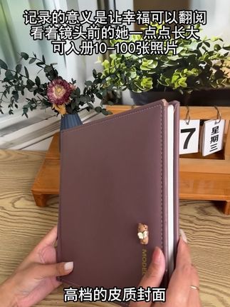 给女儿做的小熊相册收到了,真的太好看了 #相册#手机照片做成书 #来图定制#可爱的小宝贝快乐成长 #宝宝照