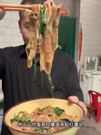 天热不知道吃啥饭的看过来#我的乡村生活 #原创视频 #农村美食记录生活 #快来一起尝个鲜 #乡村美食