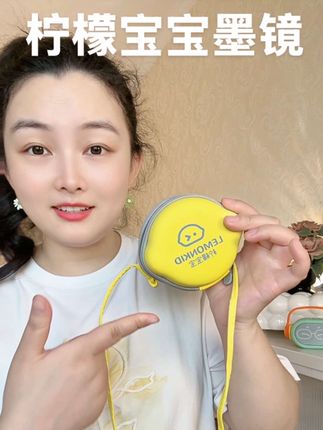 柠檬宝宝儿童眼睛 天热紫外线伤眼,小朋友晶状体很脆弱,现在保护好,以后视力才会好~#夏季穿搭 #儿童墨镜#柠檬宝宝#儿童安全#家长必看