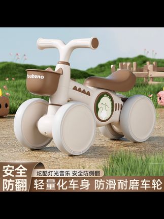 自从给孩子买了这辆四轮平衡车后,它开心的不得了,每天都要玩很久。它是专为一到三岁的孩子设计的,可以很好的帮助宝宝学习走路,而且车身很轻,宝宝自己就能轻松推着走,还能播放音乐,边骑边听歌,孩子简直太喜欢了!有了它,再也不用担心孩子吵着要玩手机了。#夏日必备 #好物推荐🔥