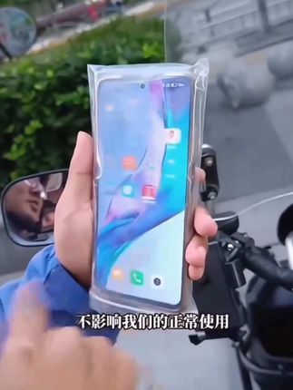 iPhone苹果手机自封袋一次性防水防尘密封保护袋塑料包装袋可触屏#手机密封袋 #方便实用 #防水材料